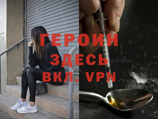 mdpv Вязьма